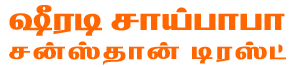 Samadhi